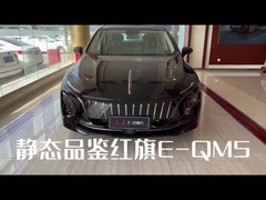 Hongqi ε-QM5