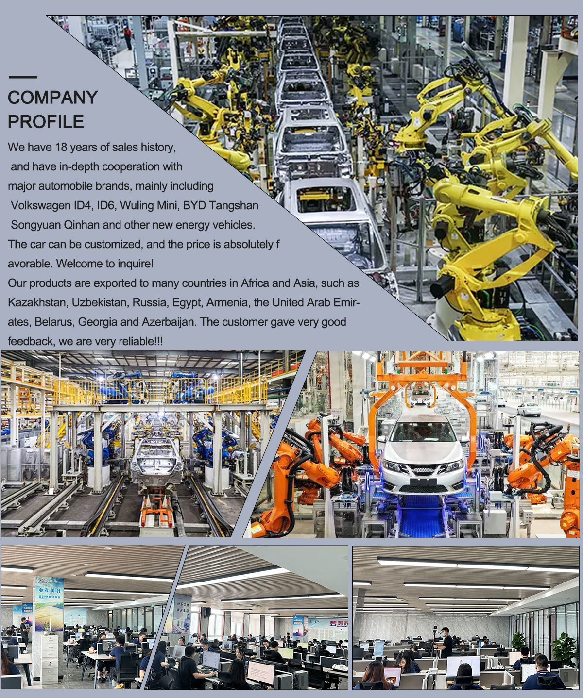 Κίνα HUNAN DECOMLLC SUPPLY CHAIN CO., LTD. Εταιρικό Προφίλ