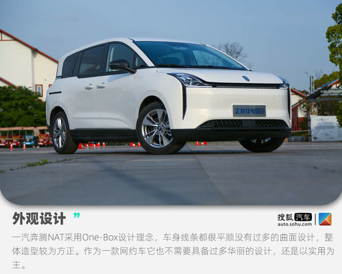 Pentium εθνικό 5 καθισμάτων άσπρο μαύρο χρώμα αυτοκινήτων 140km/h υψηλής επίδοσης ηλεκτρικό