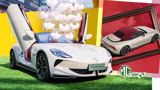 Ειδική έκδοση 100pcs στο 2024MG Cyberster Red Top Edition με δύο κινητήρες CLTC 520km