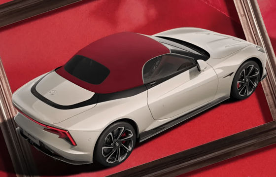 Ειδική έκδοση 100pcs στο 2024MG Cyberster Red Top Edition με δύο κινητήρες CLTC 520km