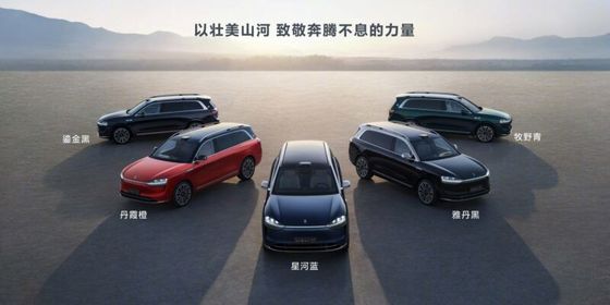 Το AITO M9-έναν πολυτελές και τεχνολογικά εμπνευσμένο ηλεκτρικό SUV με εσωτερικό εμπνευσμένο από smartphone, επιλογές διπλού κινητήρα