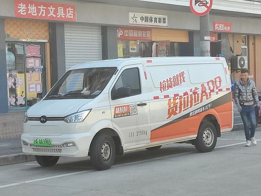 2024 Νέο Vanvoiture Electrique Νέα Ενέργεια Οχήματα Carros Ηλεκτρικό Cargo Μίνι Βαν Νέο Gonow Shuailing 260km 60kw