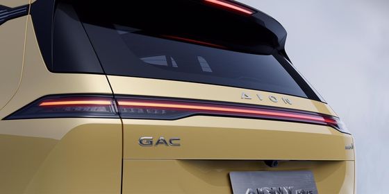 2024 GAC Aion Y EV: Funky σχεδιασμός σε συνδυασμό με μια καλή αυτονομία 65.41kwh χωρητικότητα μπαταρίας RHD είναι διαθέσιμη