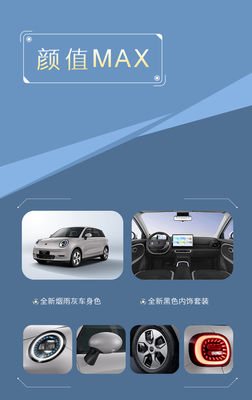 Καθαρό ηλεκτρικό αυτοκίνητο 2024 JAC Yttrium 3 air love edition 330km εμβέλεια ev αυτοκίνητο 60kw/82ps κινητήρα με 150