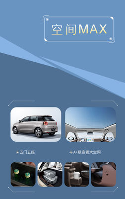 Καθαρό ηλεκτρικό αυτοκίνητο 2024 JAC Yttrium 3 air love edition 330km εμβέλεια ev αυτοκίνητο 60kw/82ps κινητήρα με 150