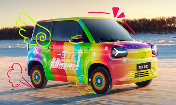 Πολυχρωματικές επιλογές Mini Ev Cars Zhido Rainbow με CLTP 205km 17,13/17,3kwh μπαταρία για 20 & 30kw ισχύ