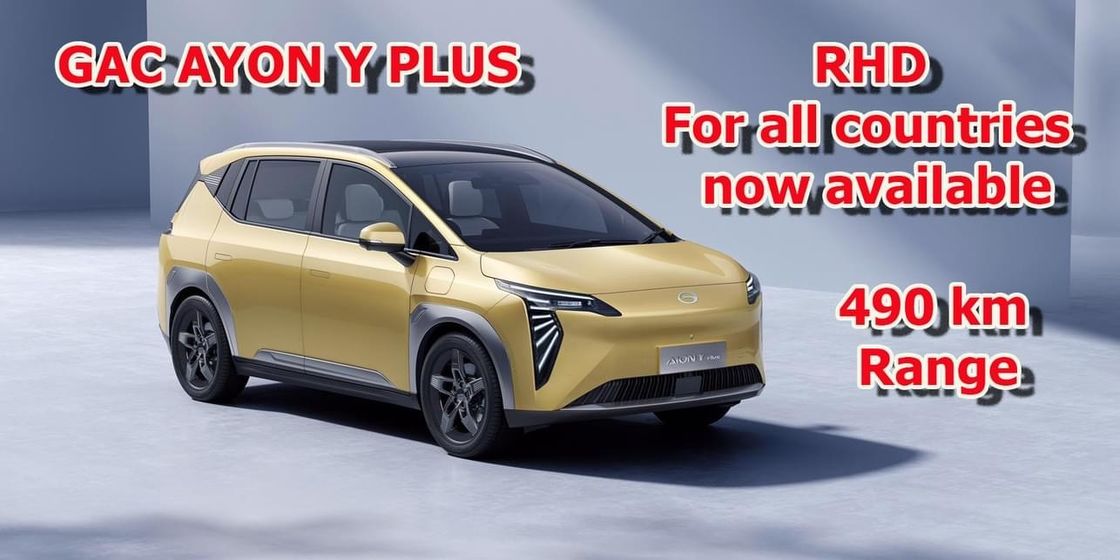 2024 GAC Aion Y EV: Funky σχεδιασμός σε συνδυασμό με μια καλή αυτονομία 65.41kwh χωρητικότητα μπαταρίας RHD είναι διαθέσιμη