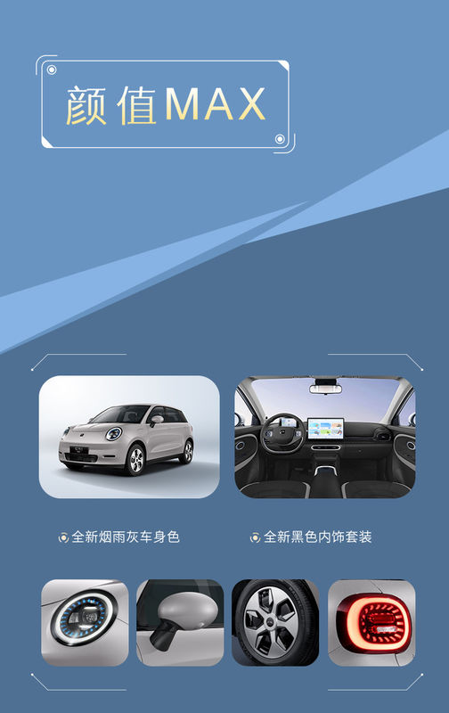 Καθαρό ηλεκτρικό αυτοκίνητο 2024 JAC Yttrium 3 air love edition 330km εμβέλεια ev αυτοκίνητο 60kw/82ps κινητήρα με 150